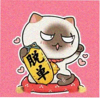 武大郎 扮演者 定妆照